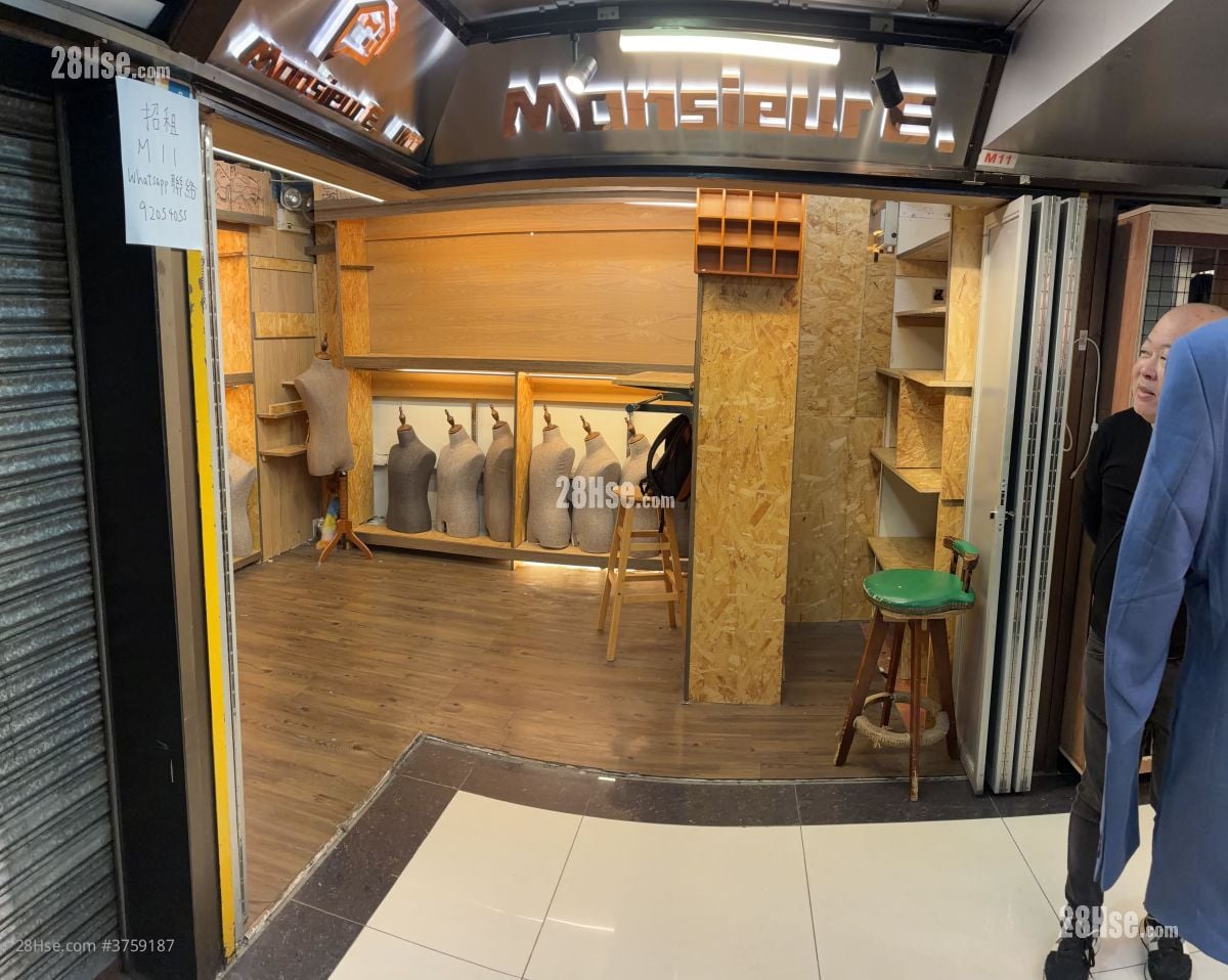 Hollywood Shopping Centre Rental 200 ft²