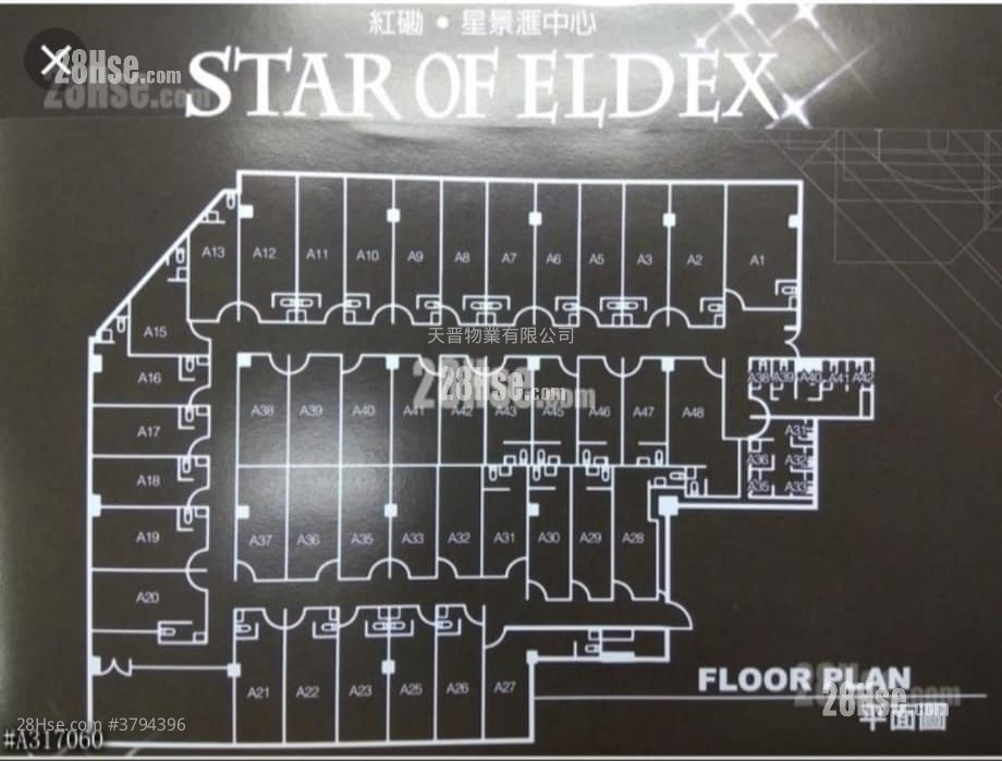 Eldex Industrial Building Sell 1 Bedroom , 1 Toilet