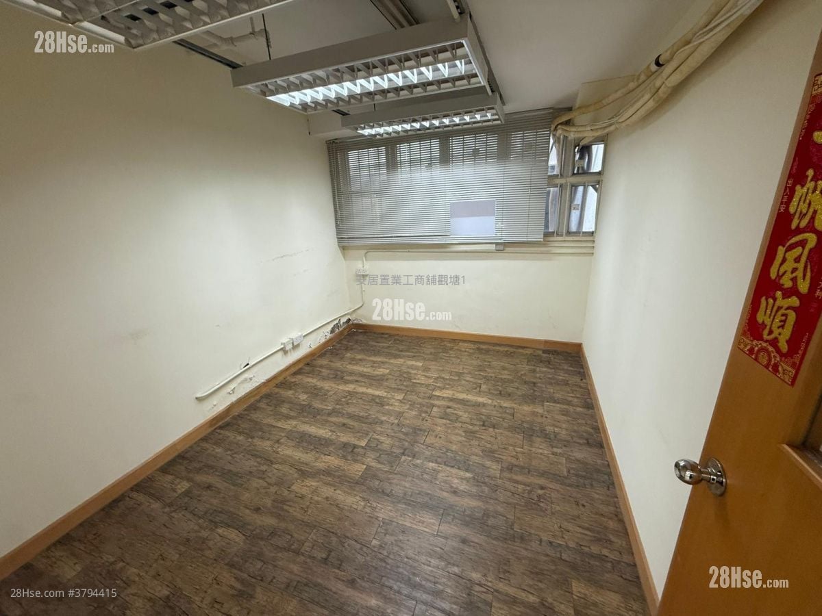 Hewlett Centre Rental