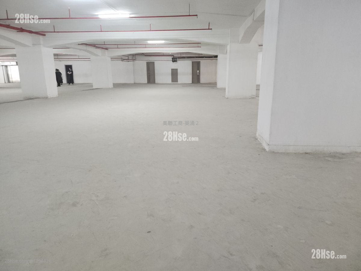 Nan Fung Industrial City Rental