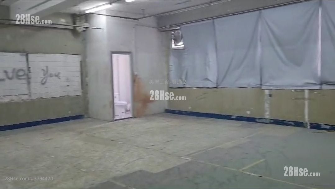 Nan Fung Industrial City Rental