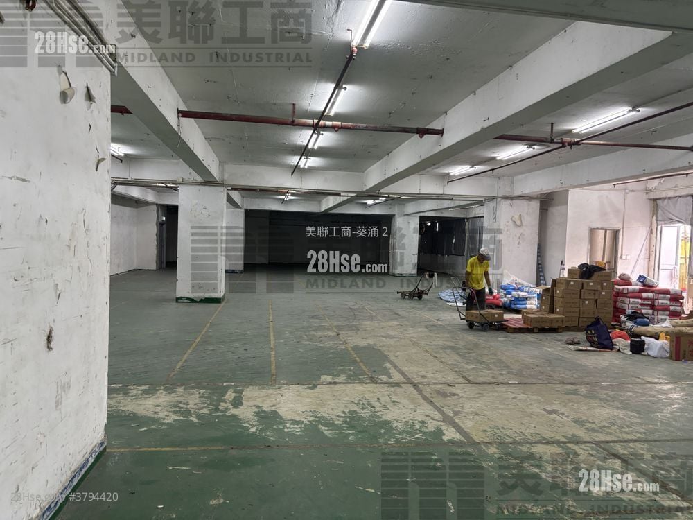Nan Fung Industrial City Rental