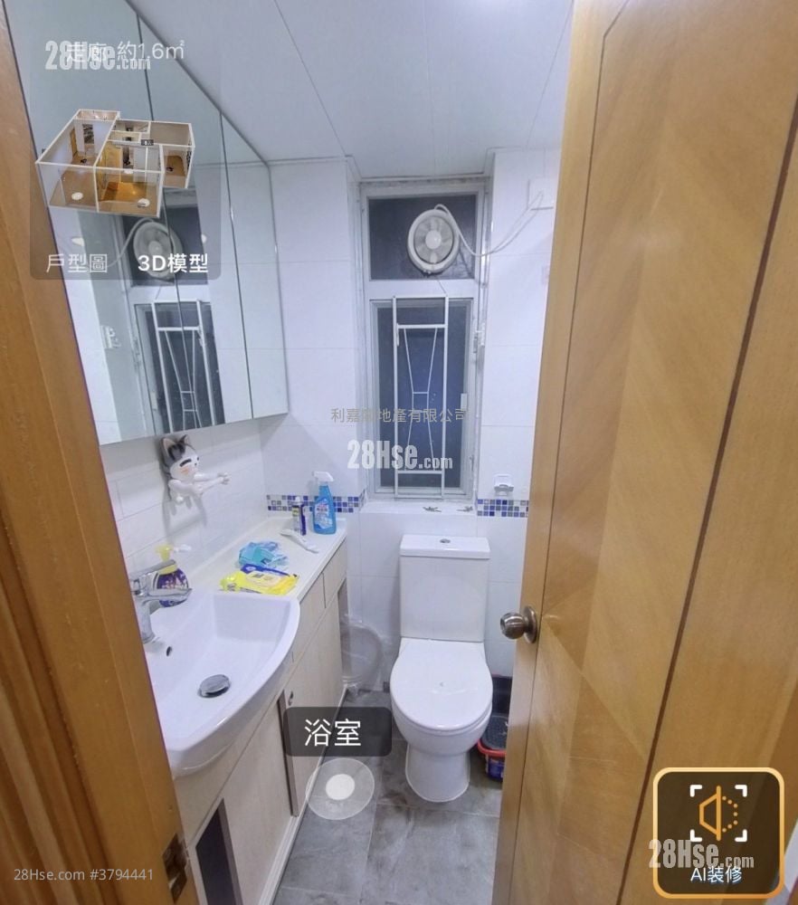 南丰新邨 售盘 2 房 , 1 浴室 391 平方尺