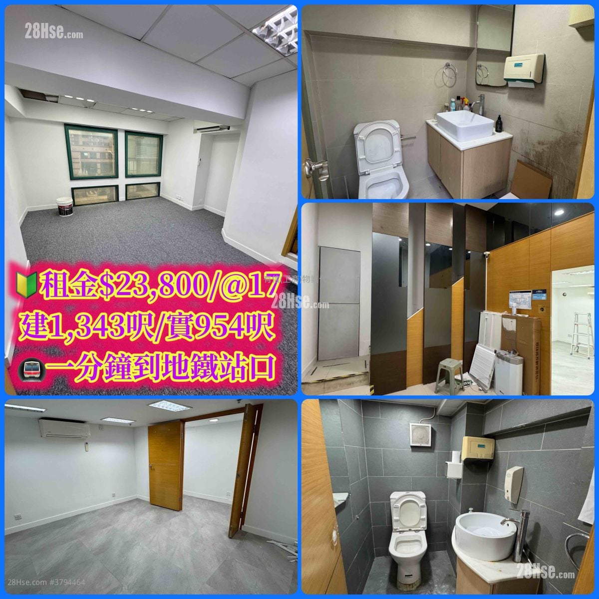 Trust Centre Rental 954 ft²