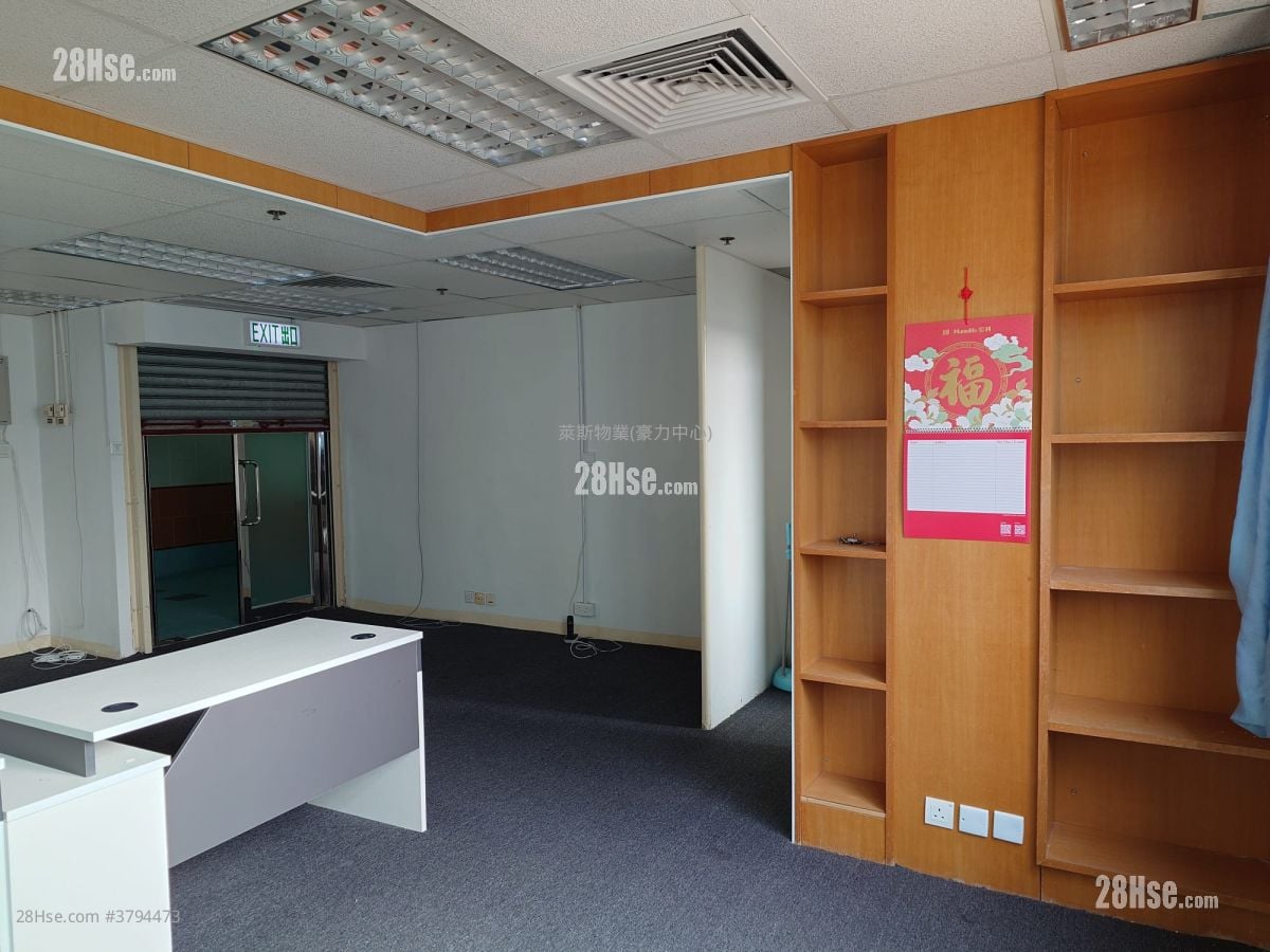 Mega Trade Centre Rental