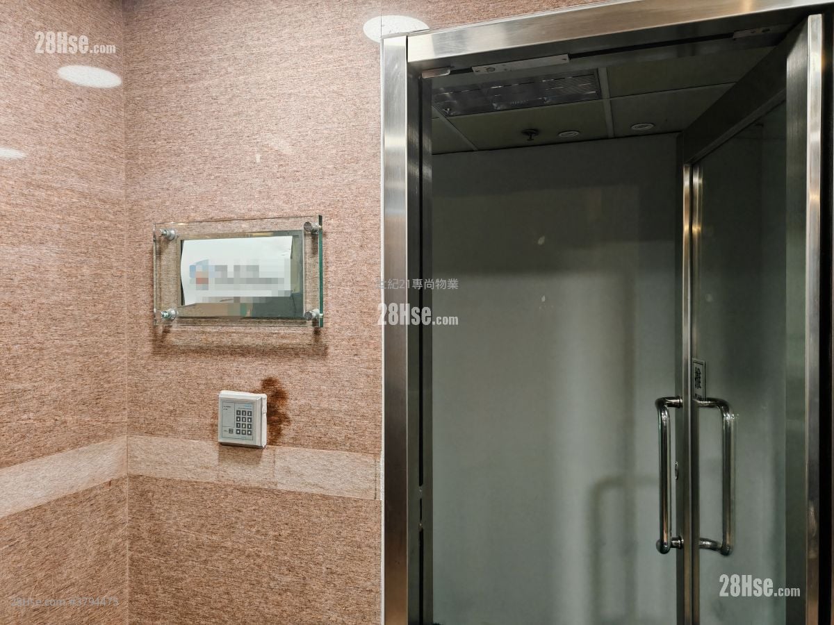 Yam Tze Commercial Building Rental