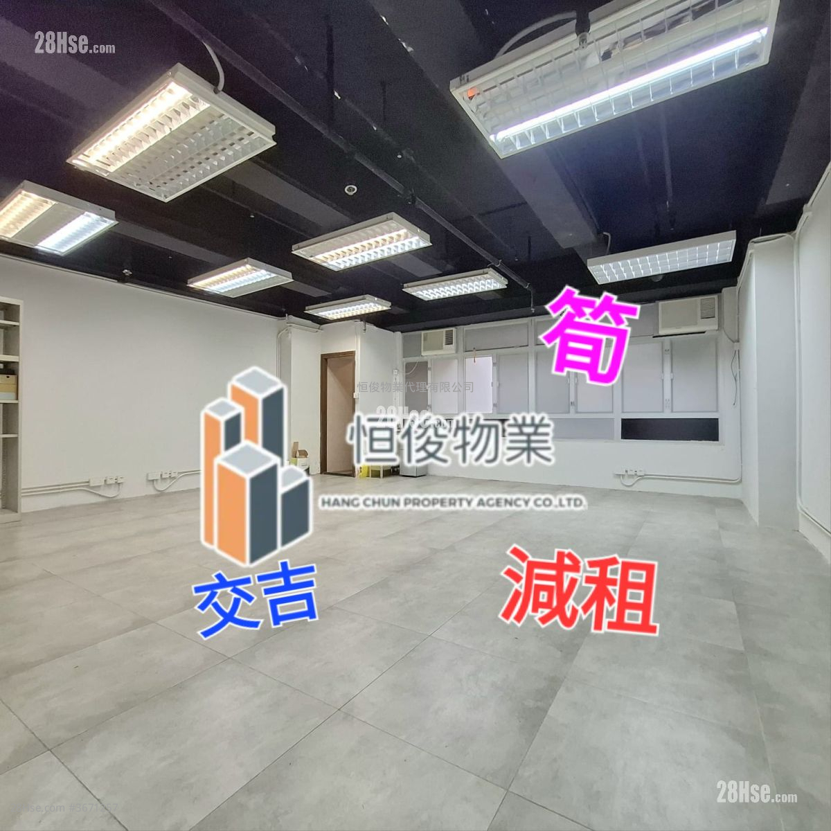 Ho Lik Centre Rental