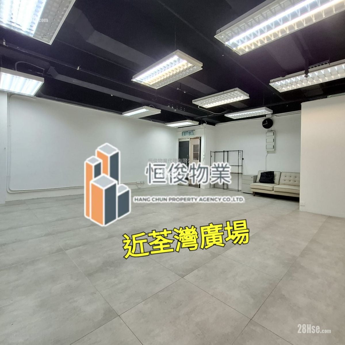 Ho Lik Centre Rental