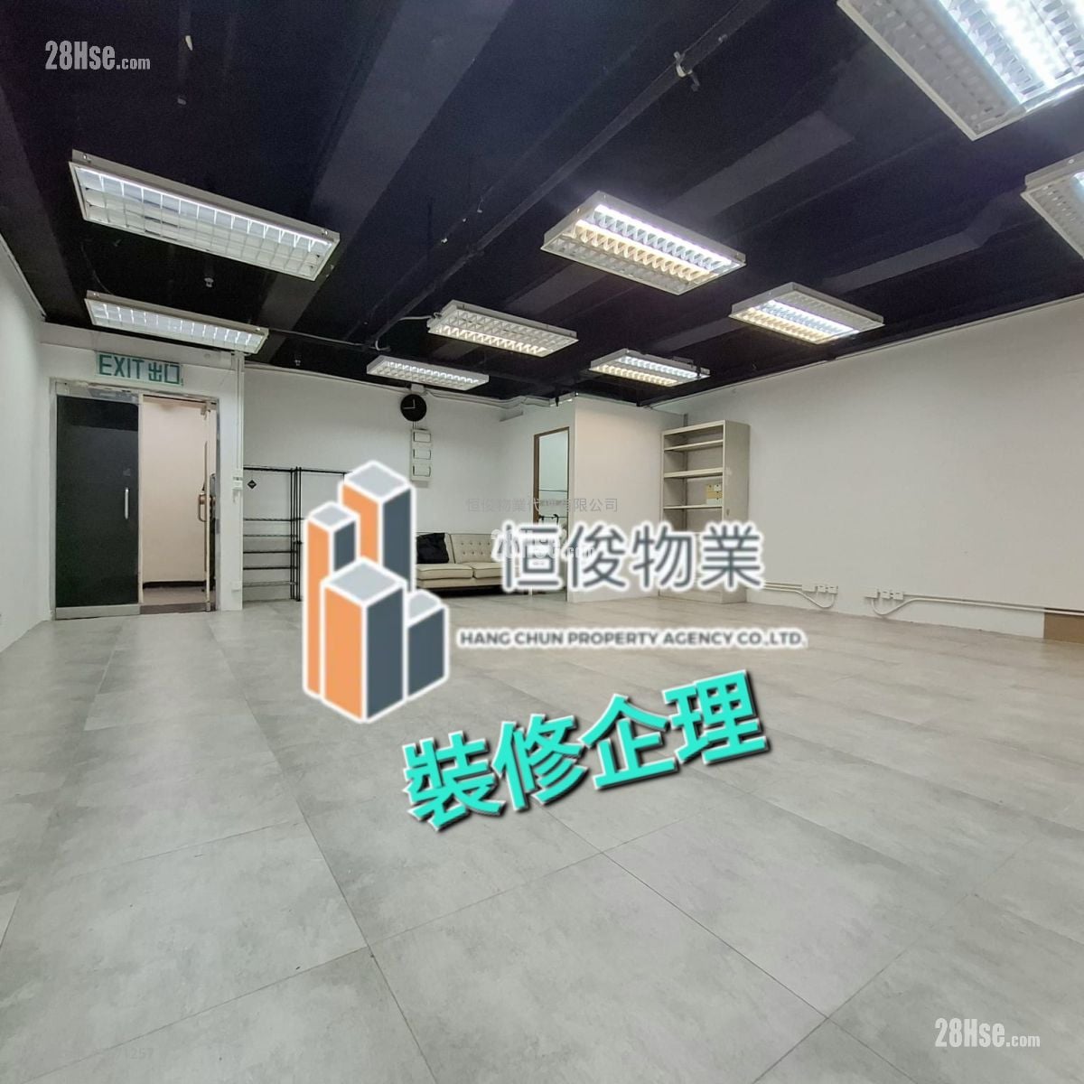 Ho Lik Centre Rental