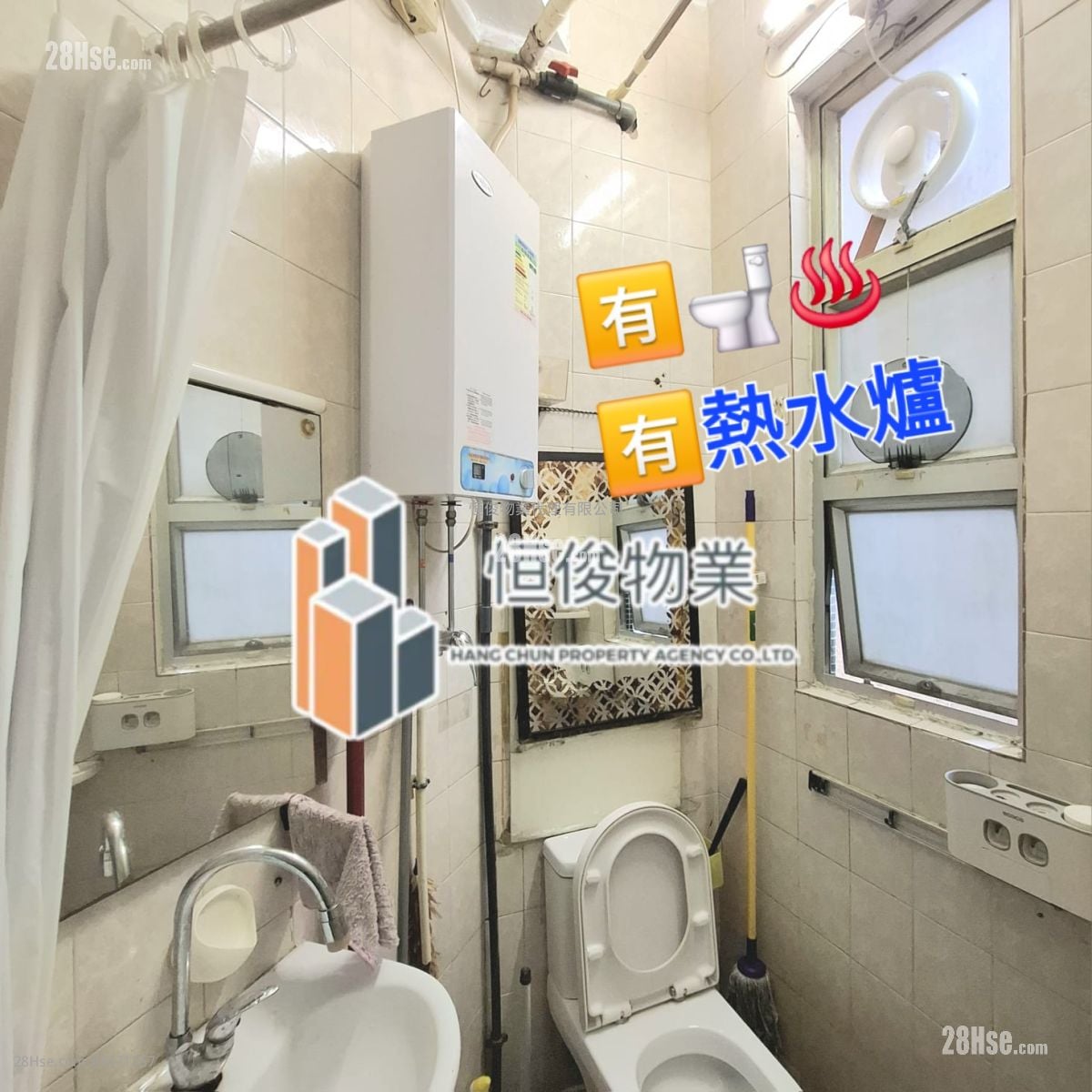 Ho Lik Centre Rental