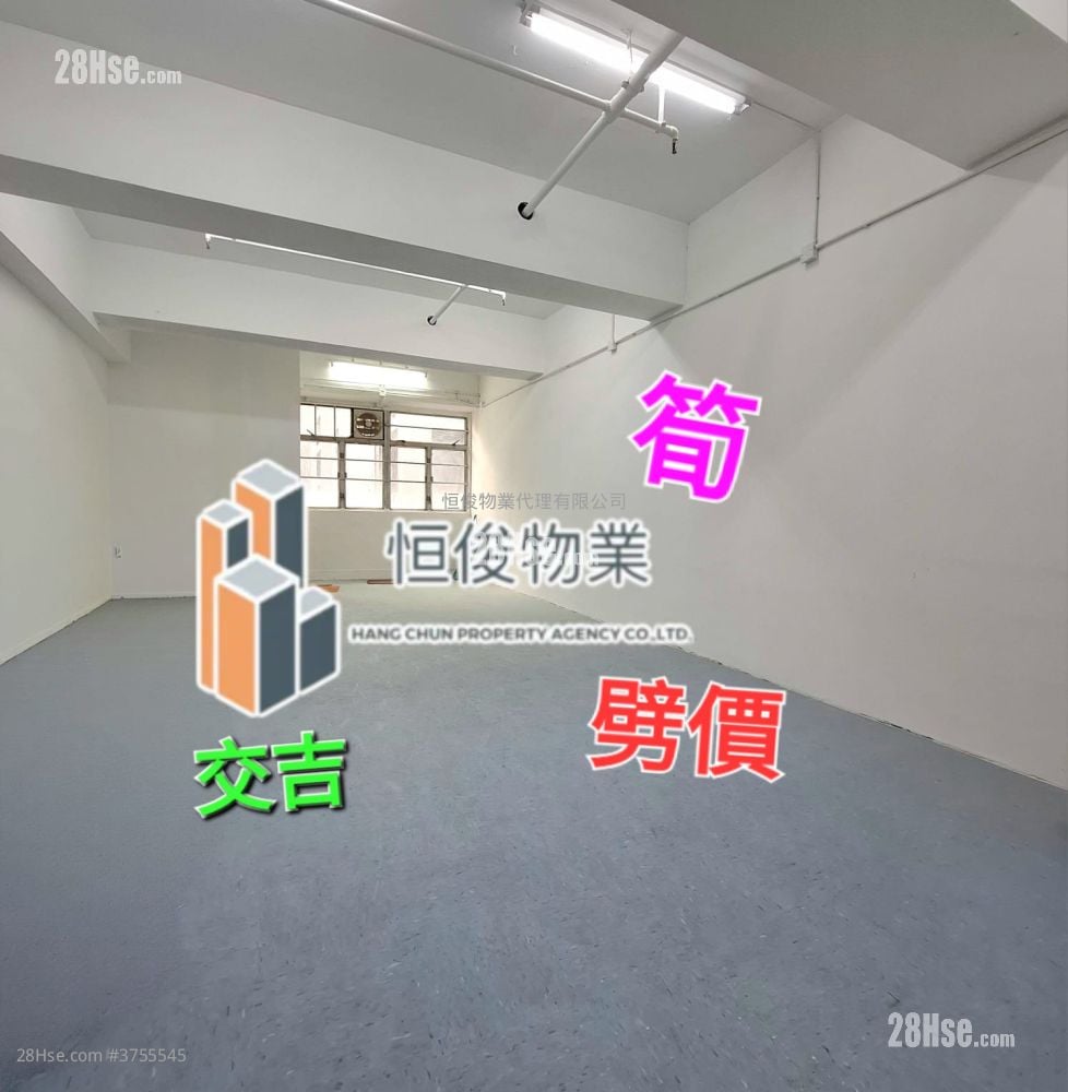 汇力工业中心 售盘