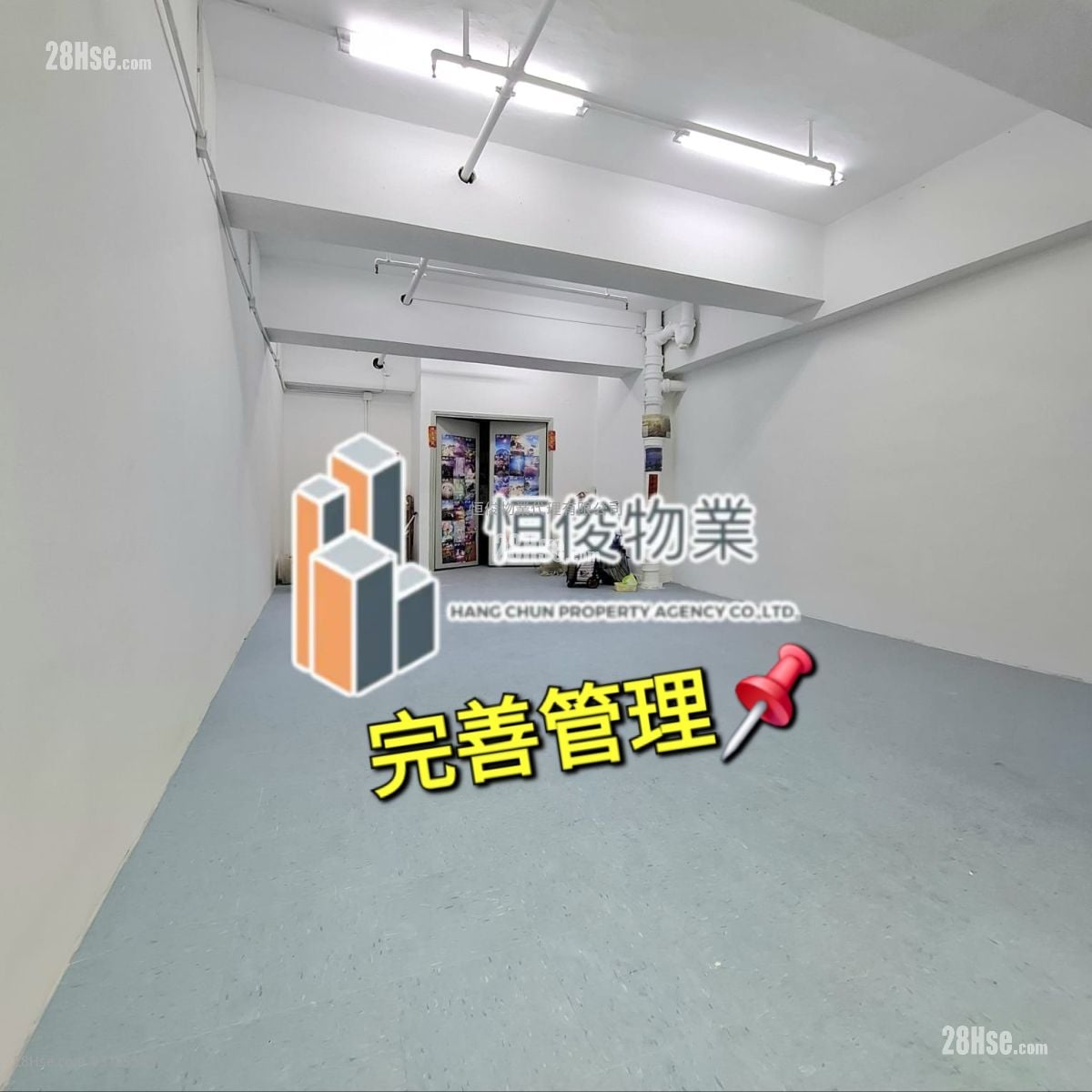 汇力工业中心 售盘