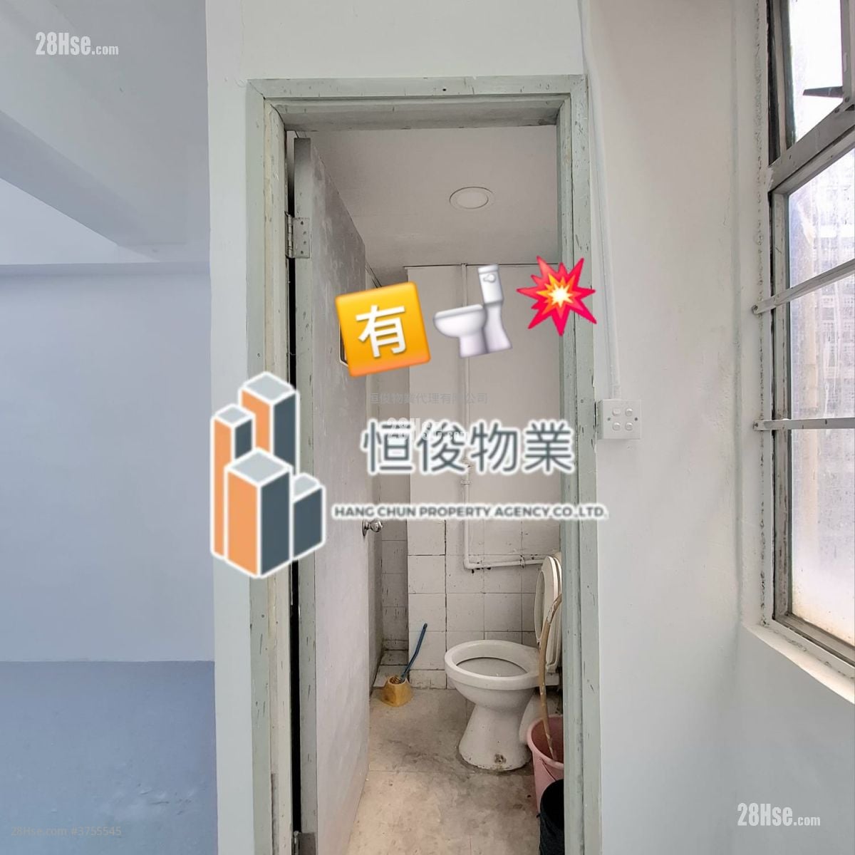 汇力工业中心 售盘