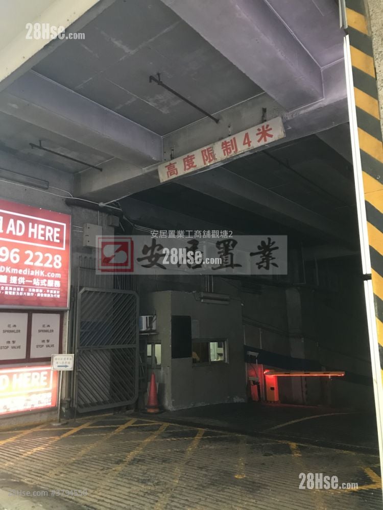 Wah Shing Centre Rental