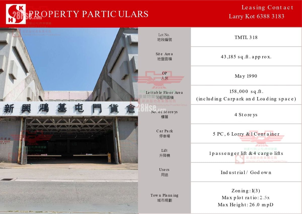 Sunhing Hungkai Godown (Tuen Mun) Rental