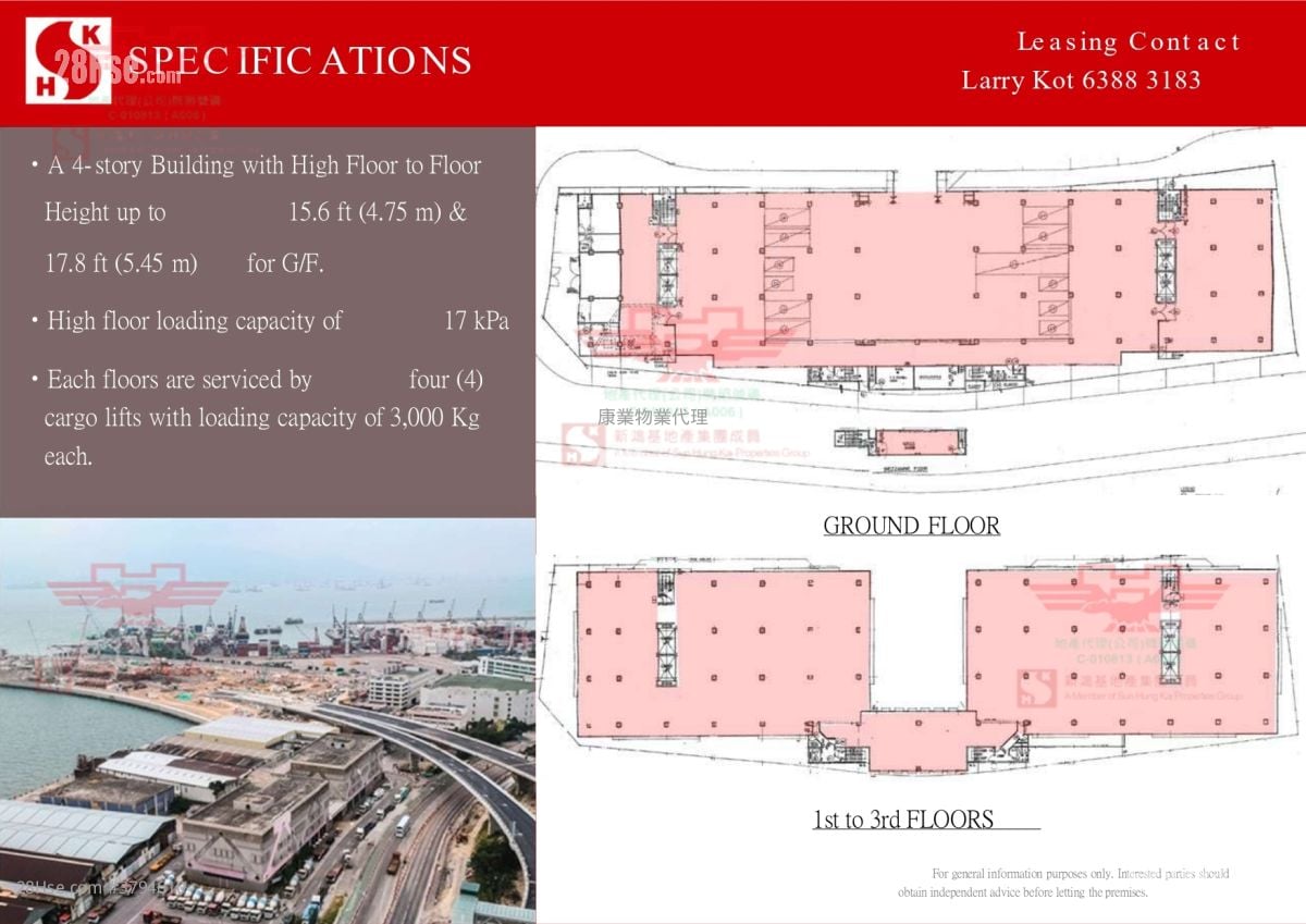 Sunhing Hungkai Godown (Tuen Mun) Rental