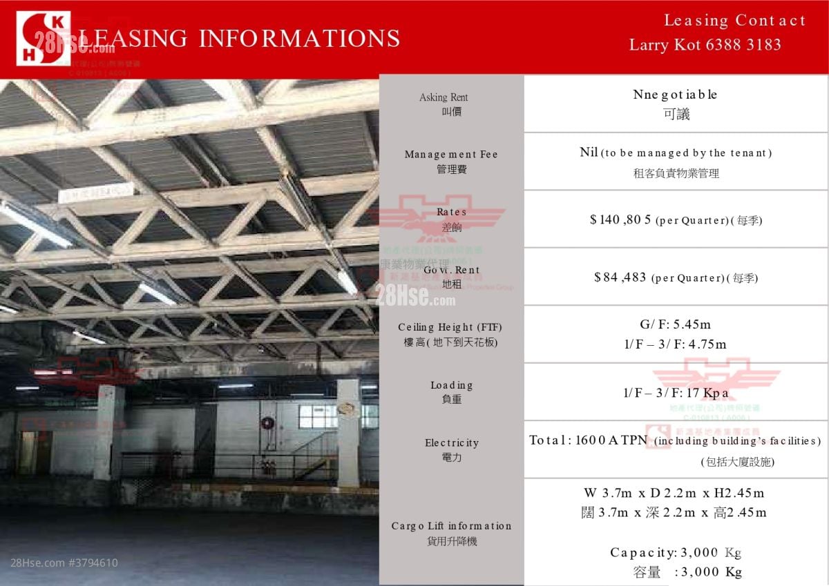 Sunhing Hungkai Godown (Tuen Mun) Rental