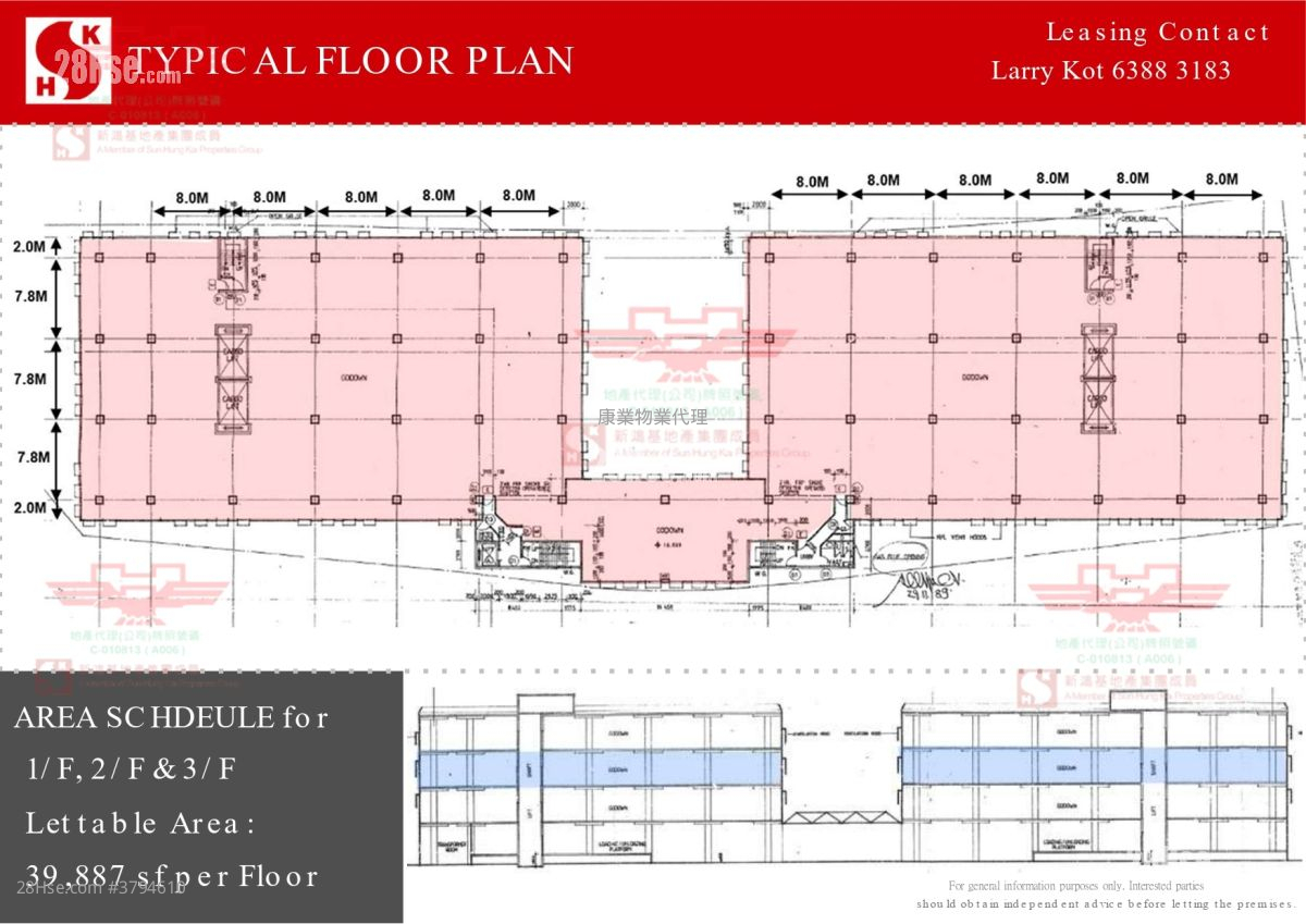 Sunhing Hungkai Godown (Tuen Mun) Rental