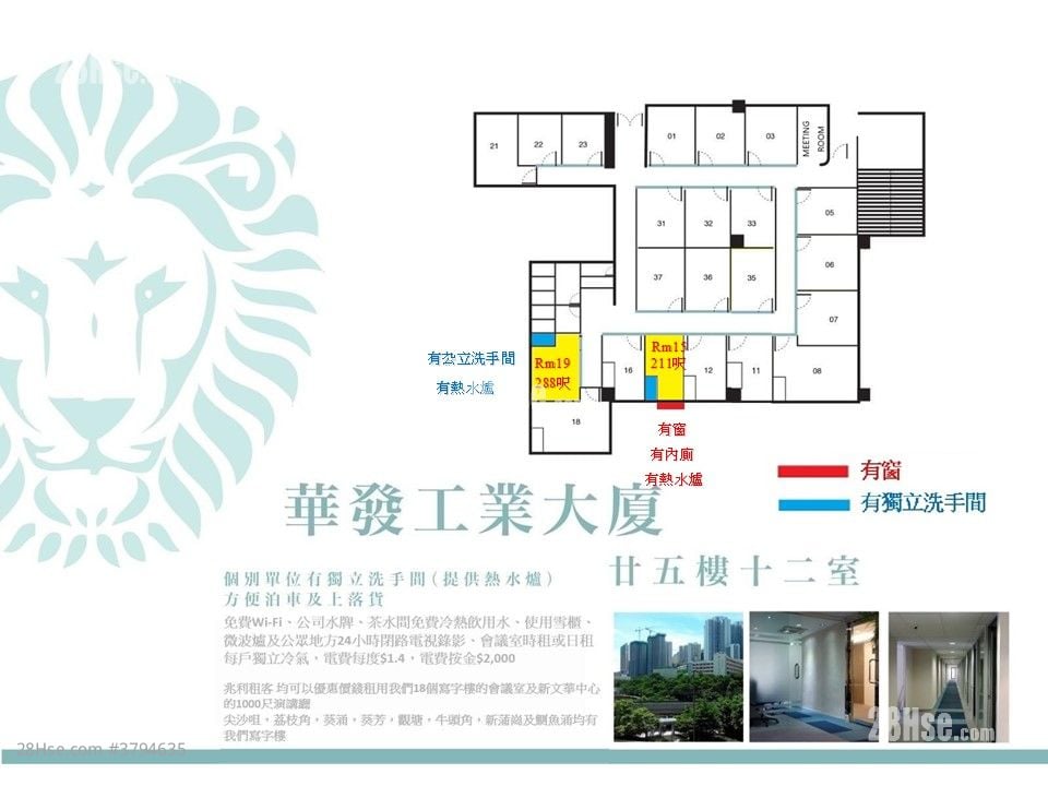 Wah Fat Industrial Building Rental 130 ft²