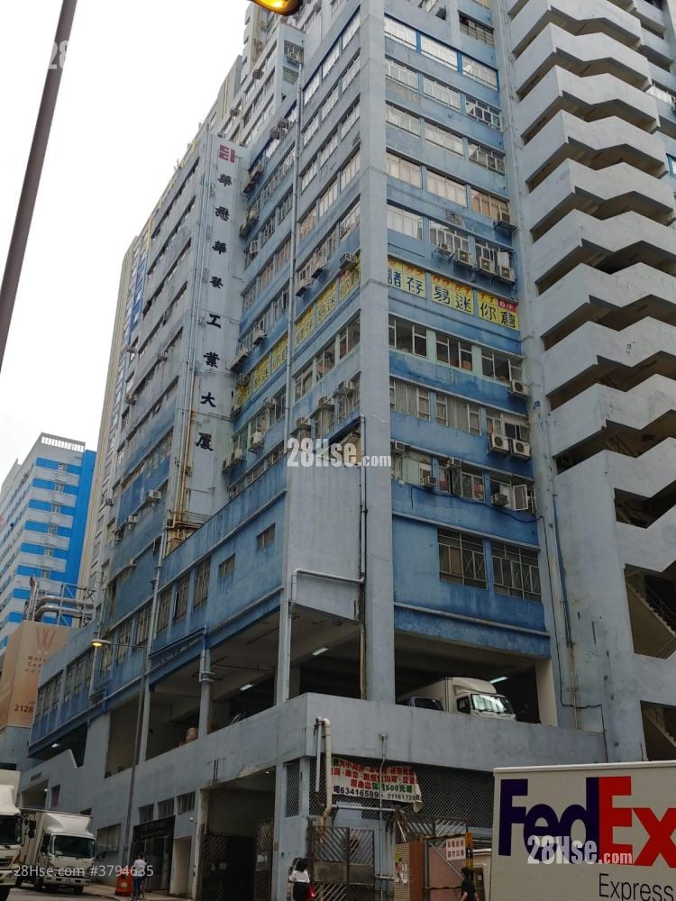 Wah Fat Industrial Building Rental 130 ft²