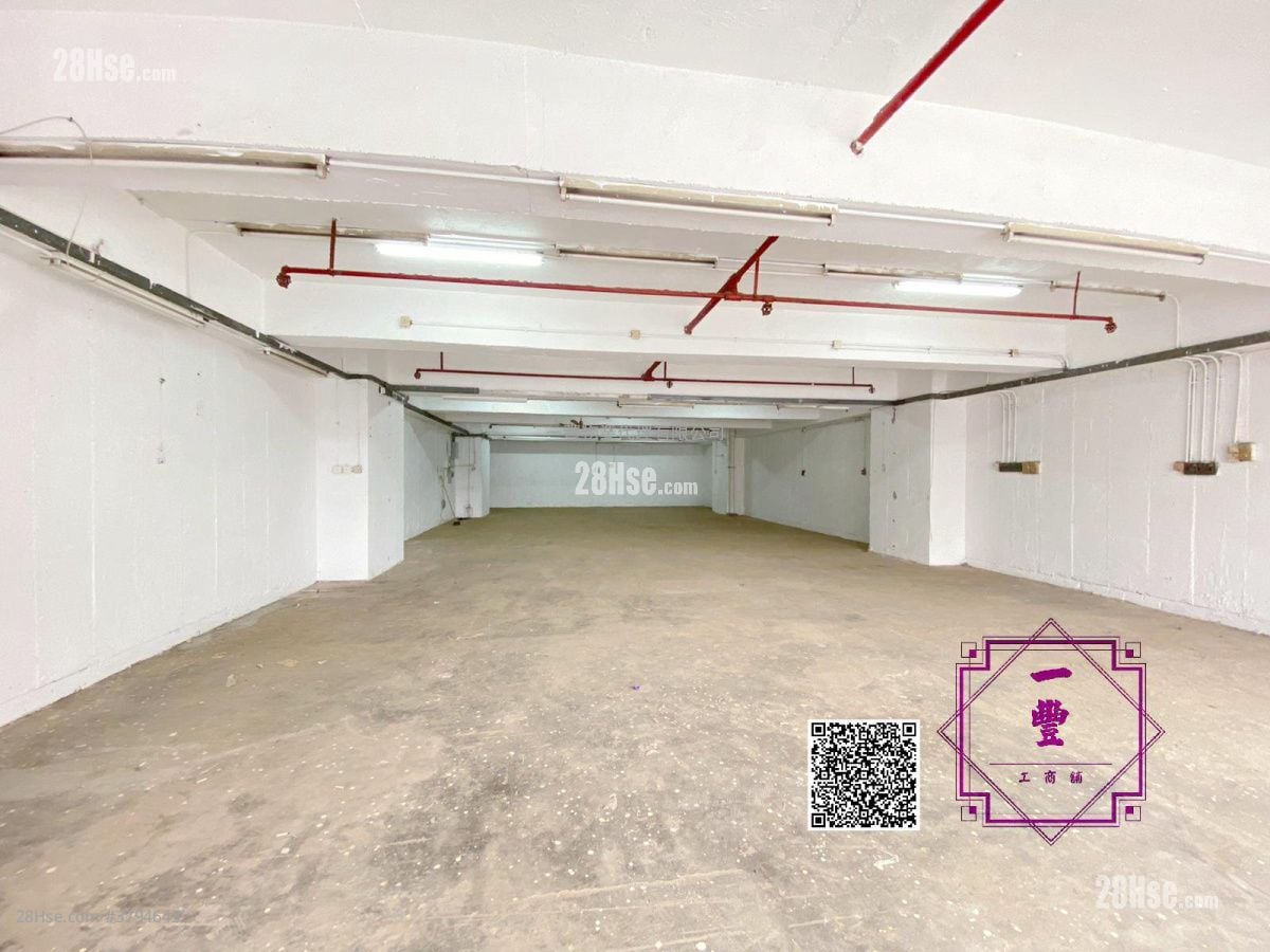 Tung Chun Industrial Building Rental