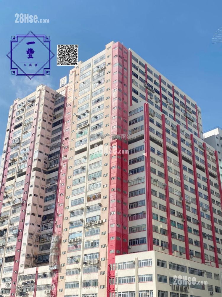 Tung Chun Industrial Building Rental