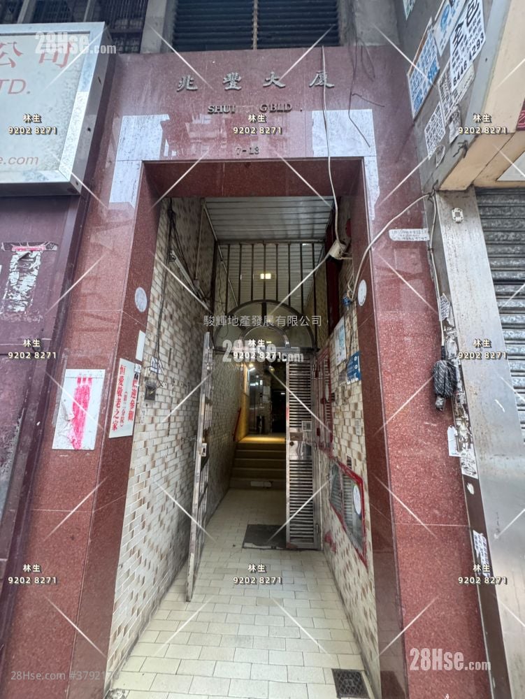 兆丰大厦 售盘 2 房 , 1 浴室 249 平方尺