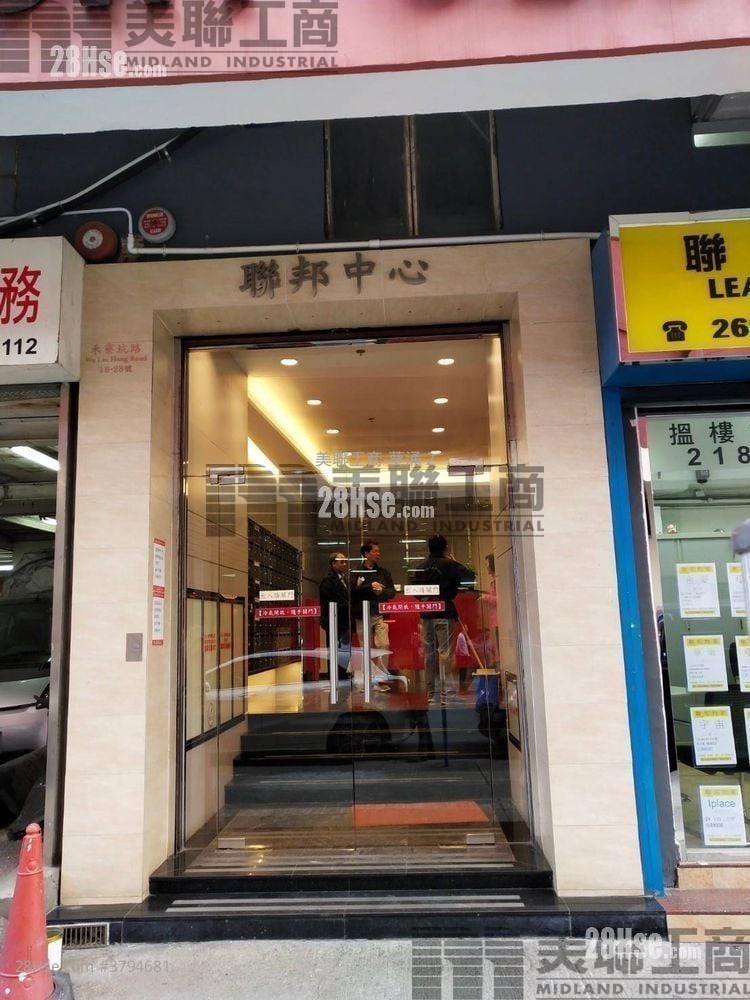 Leapont Industrial Building Sell 1 Toilet