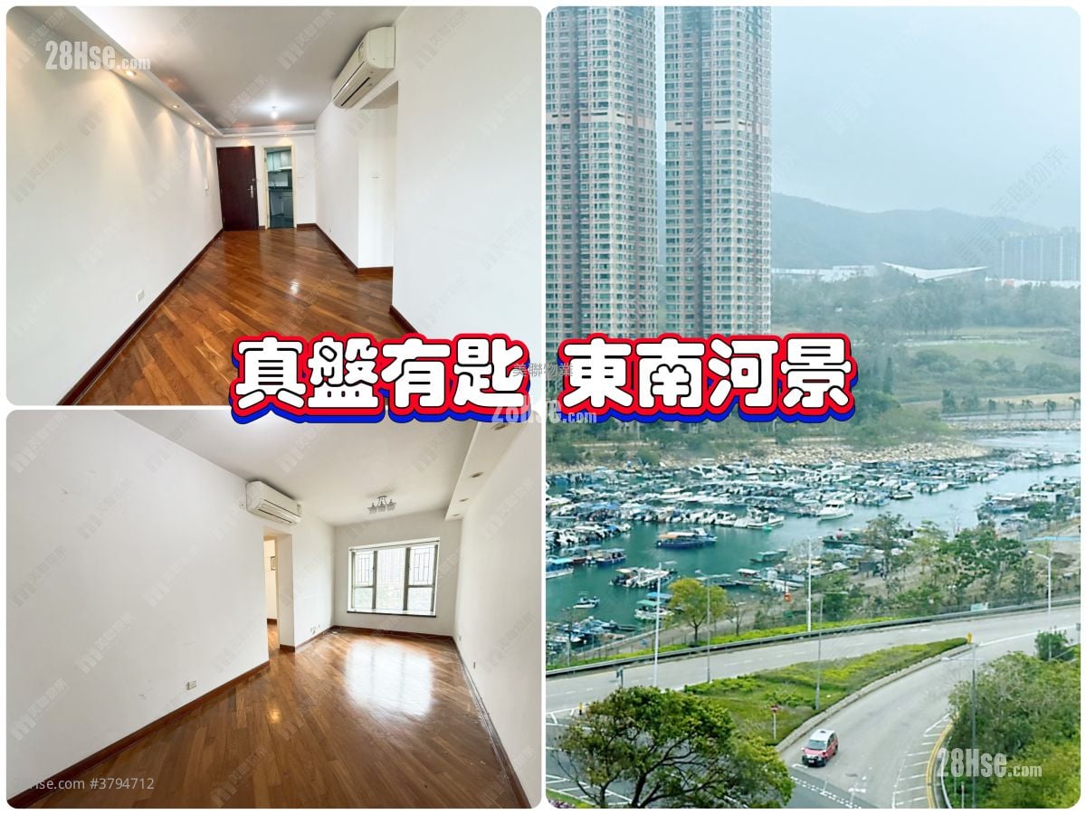 Tseung Kwan O Plaza Sell 2 Bedrooms 459 ft²