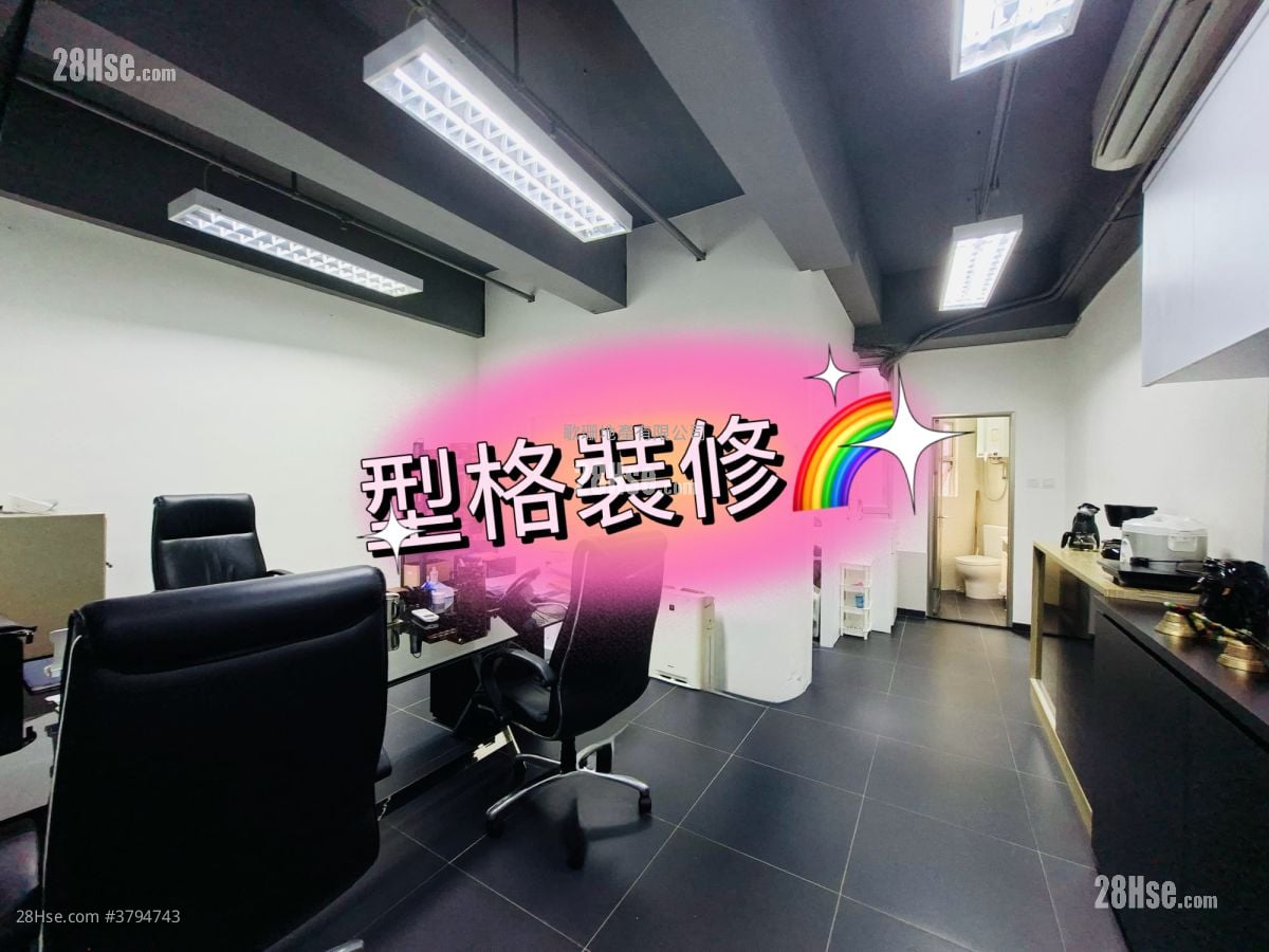 Ho Lik Centre Rental