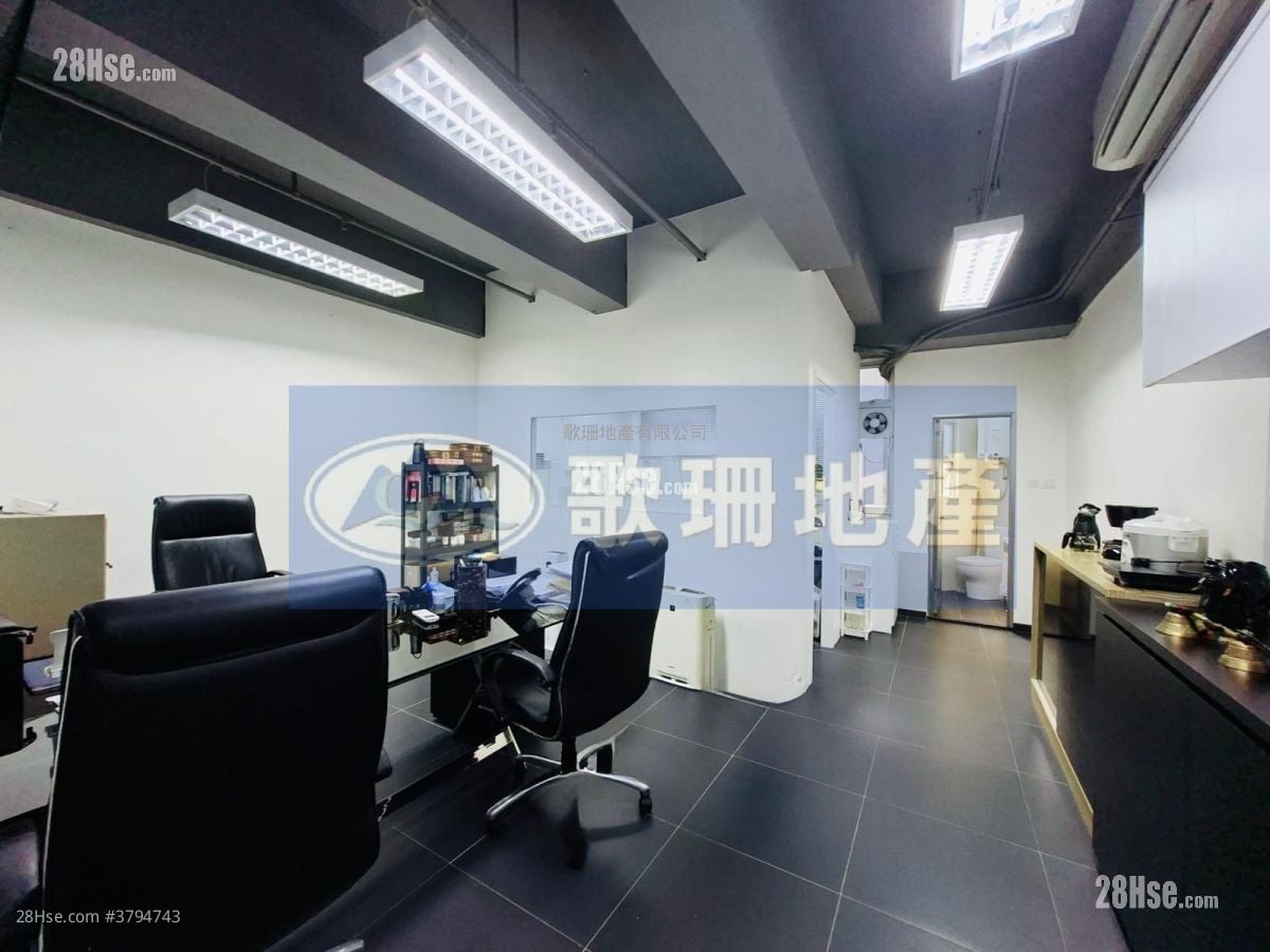 Ho Lik Centre Rental