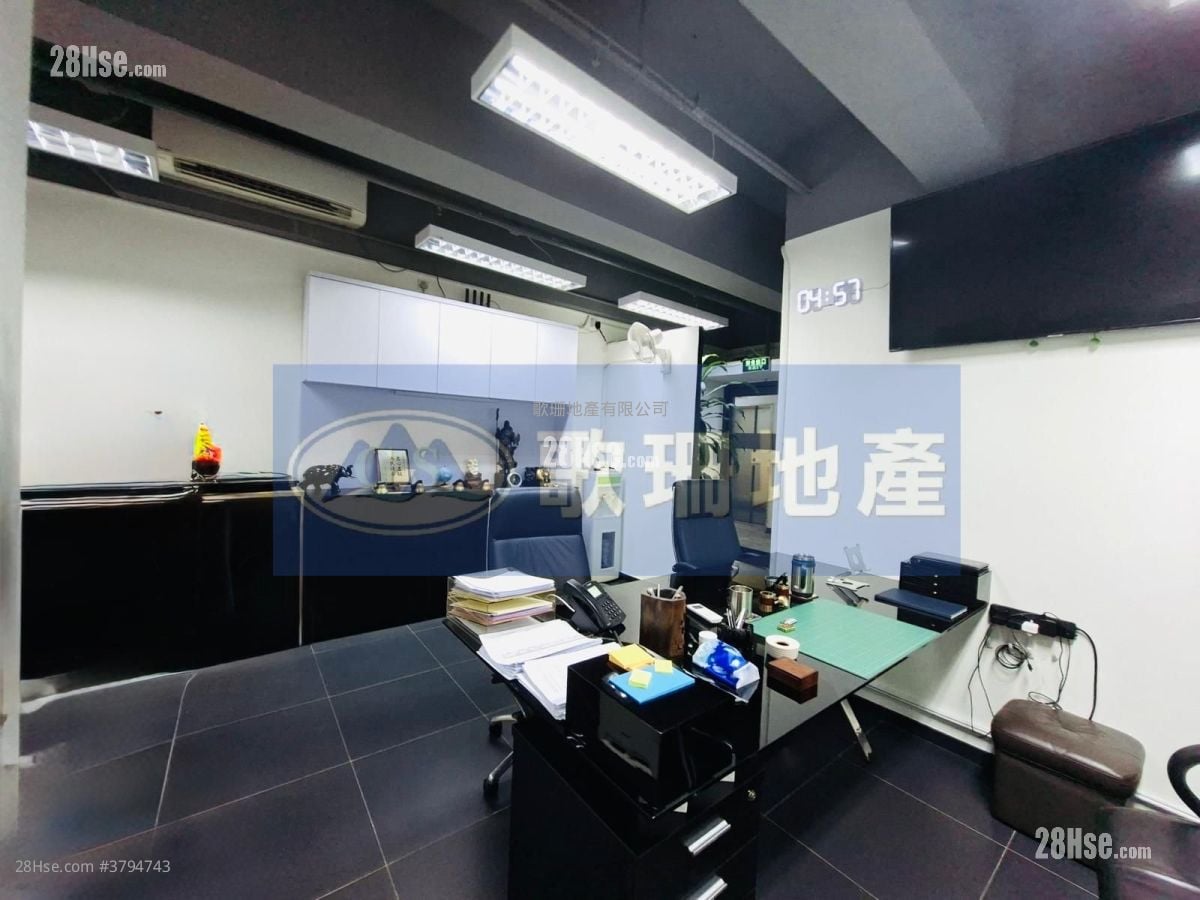 Ho Lik Centre Rental