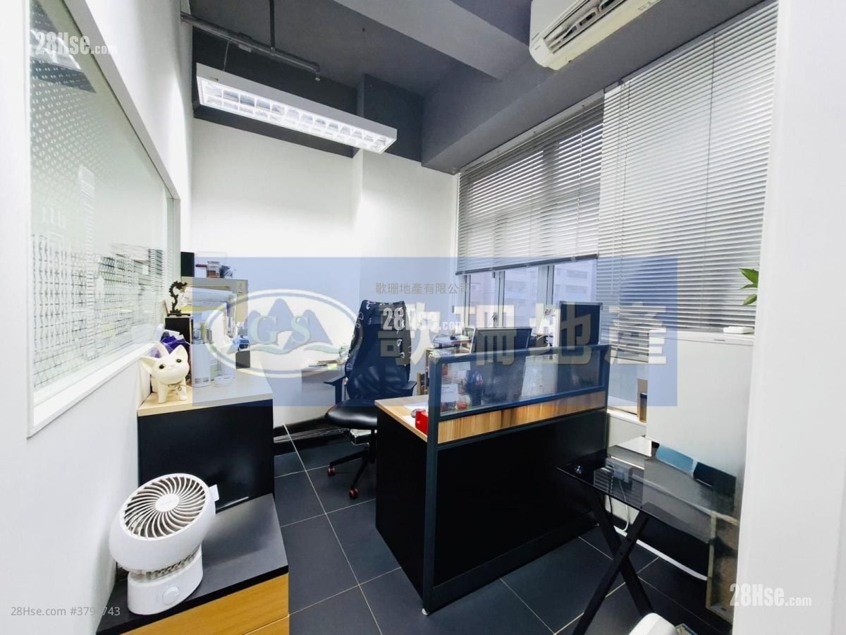 Ho Lik Centre Rental