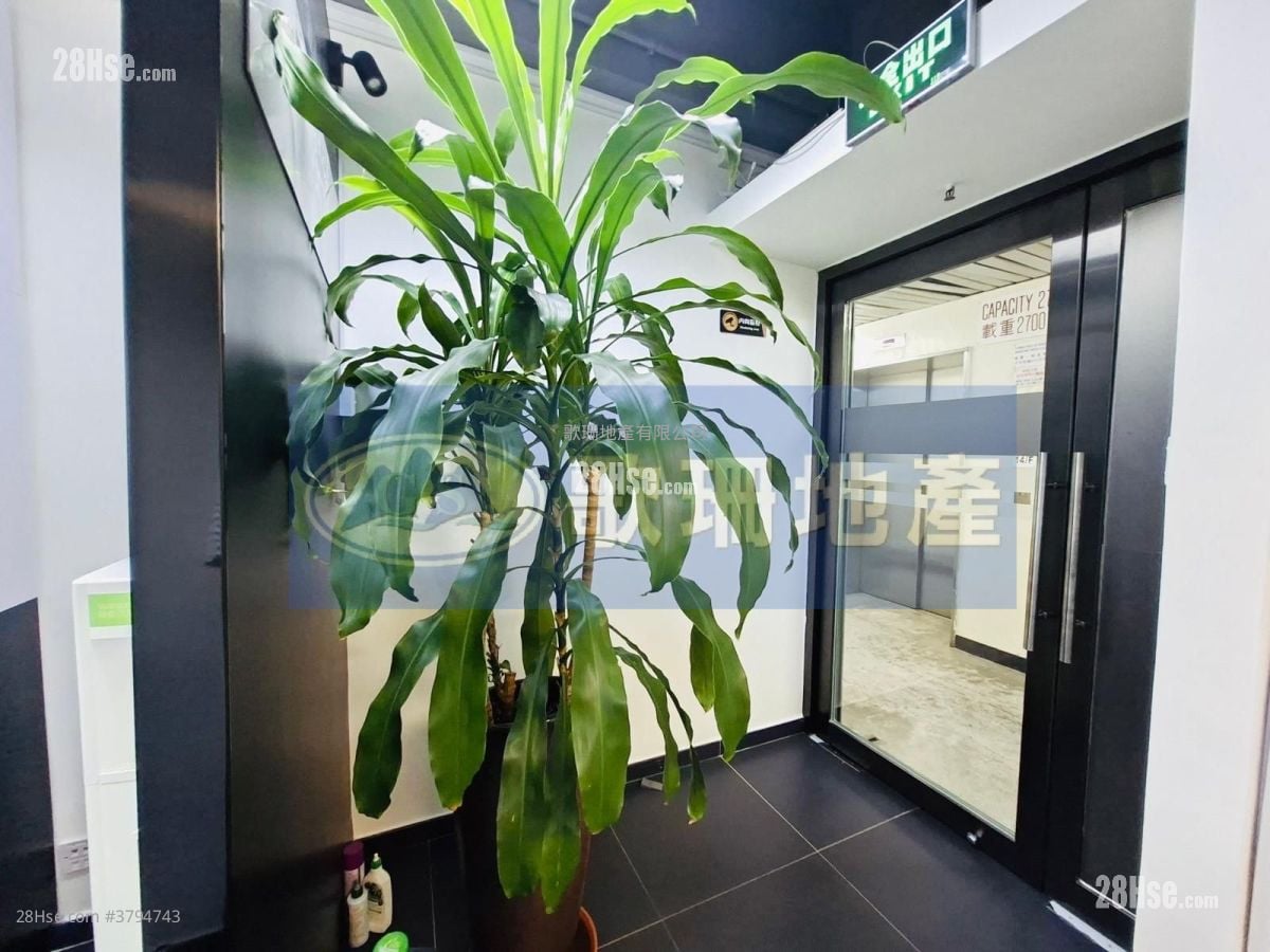 Ho Lik Centre Rental