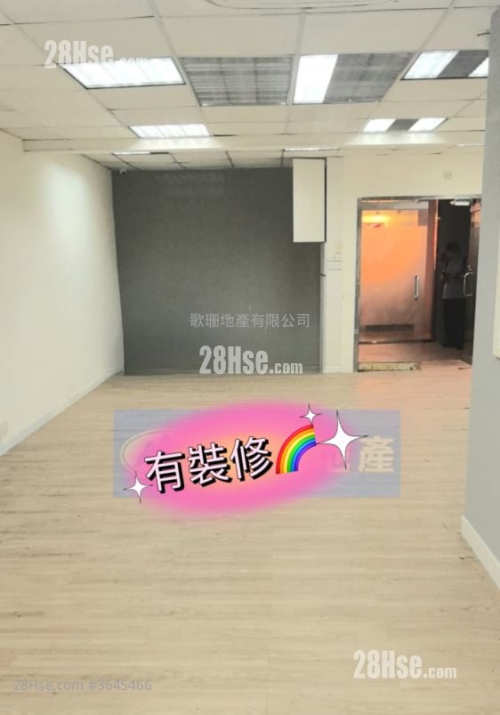 Hi-Tech Industrial Centre Rental