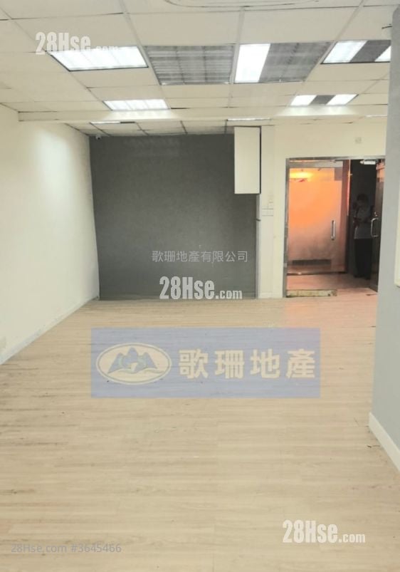 Hi-Tech Industrial Centre Rental