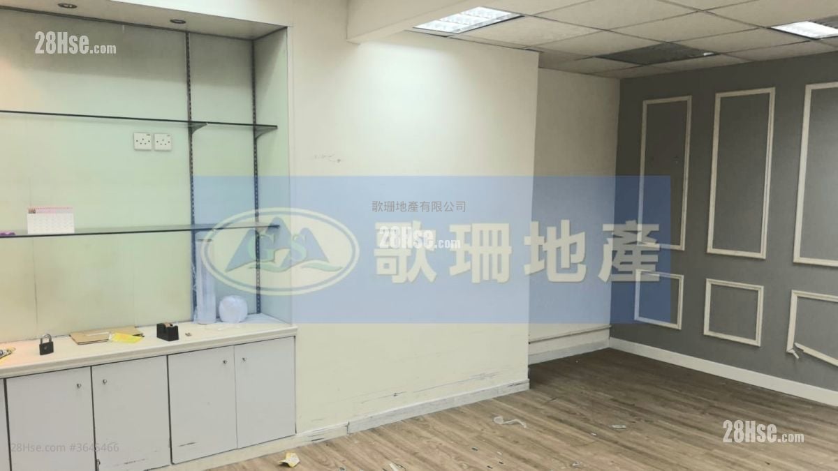 Hi-Tech Industrial Centre Rental