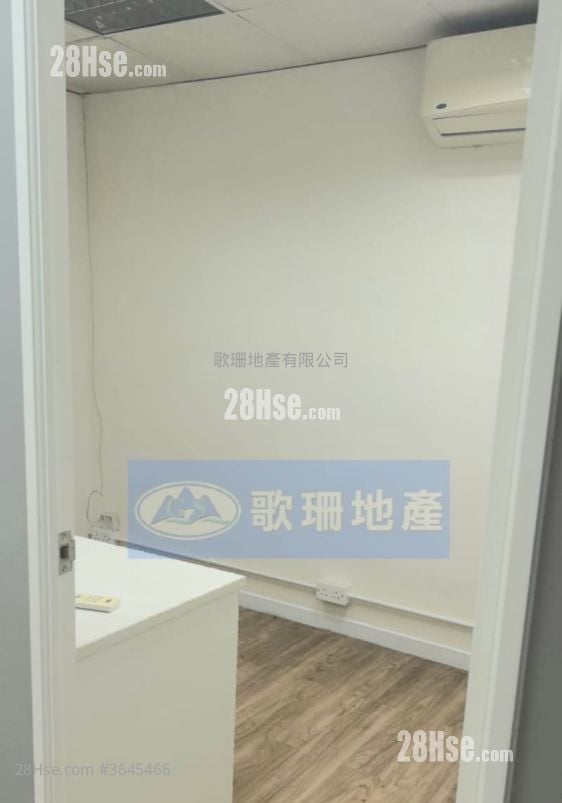 Hi-Tech Industrial Centre Rental