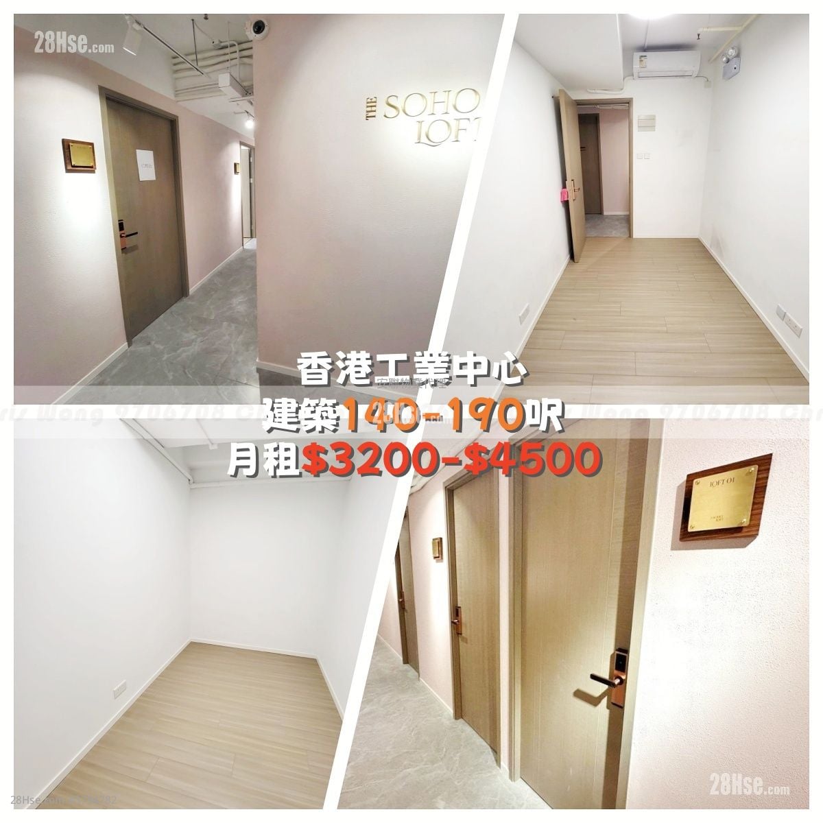 Hong Kong Industrial Centre Rental