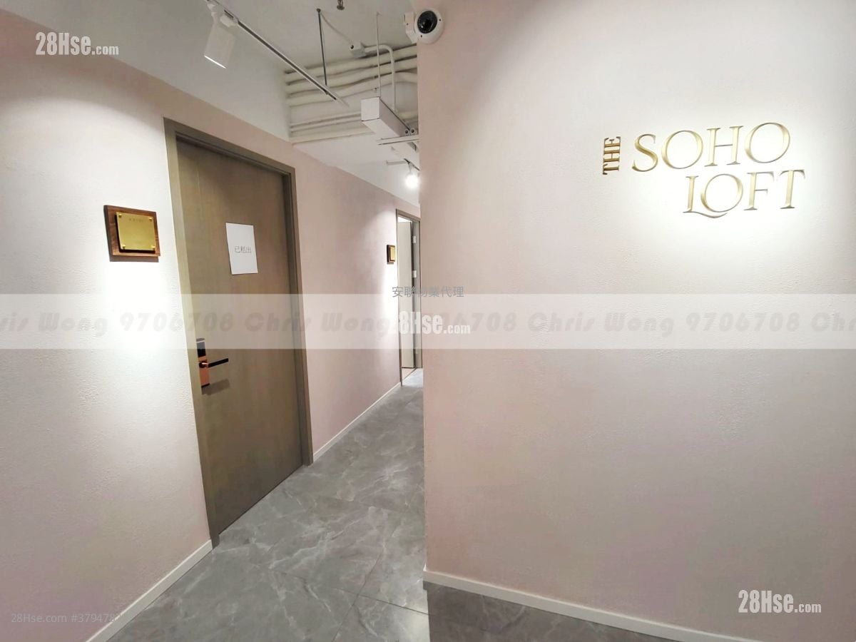 Hong Kong Industrial Centre Rental