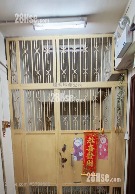 Kwong Yiu Mansion  Sell 2 Bedrooms , 1 Bathroom 574 ft²