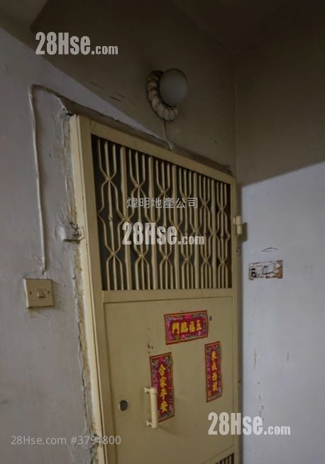 Kwong Yiu Mansion  Sell 2 Bedrooms , 1 Bathroom 574 ft²