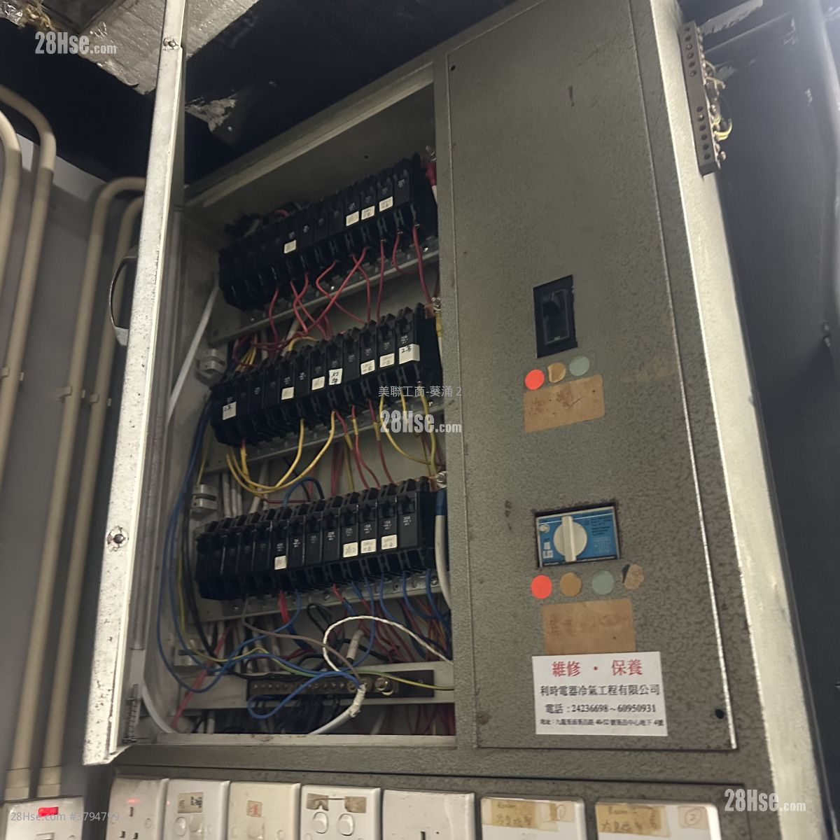 Kingsford Industrial Building Sell