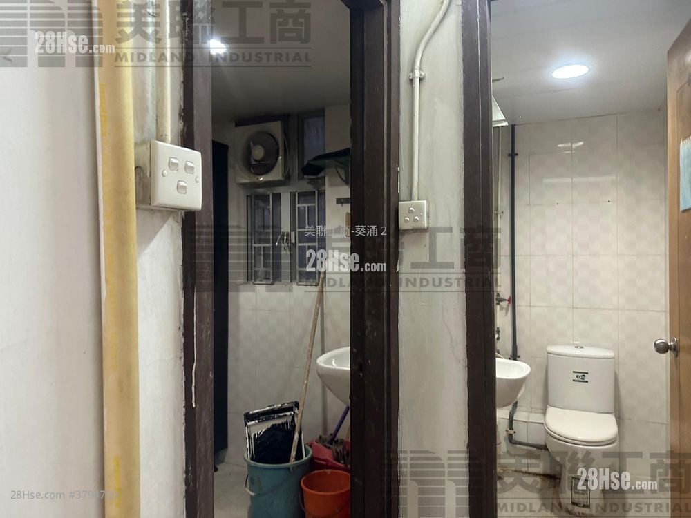 Kingsford Industrial Building Sell