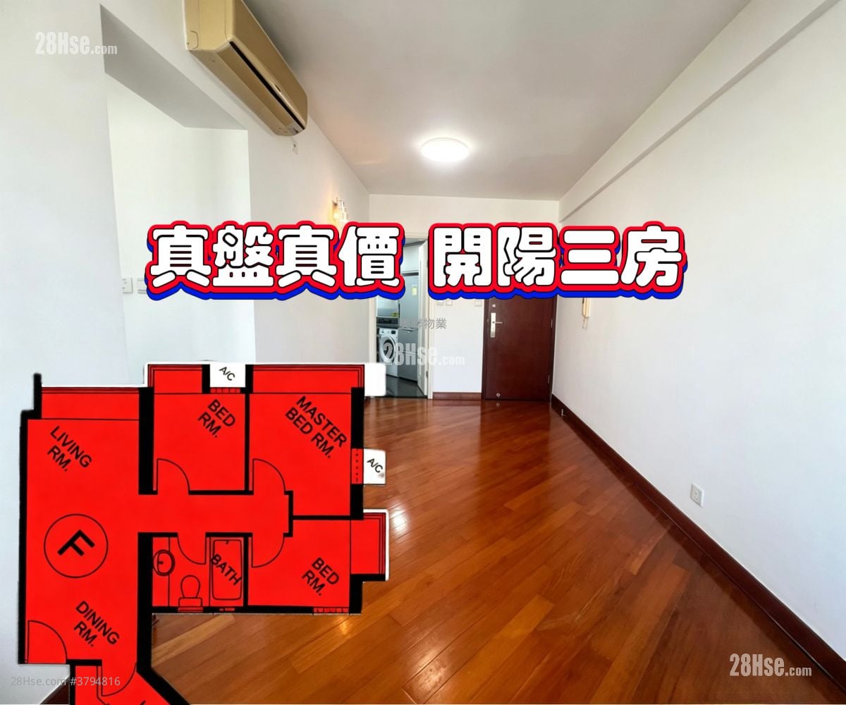 Tseung Kwan O Plaza Sell 3 Bedrooms 502 ft²