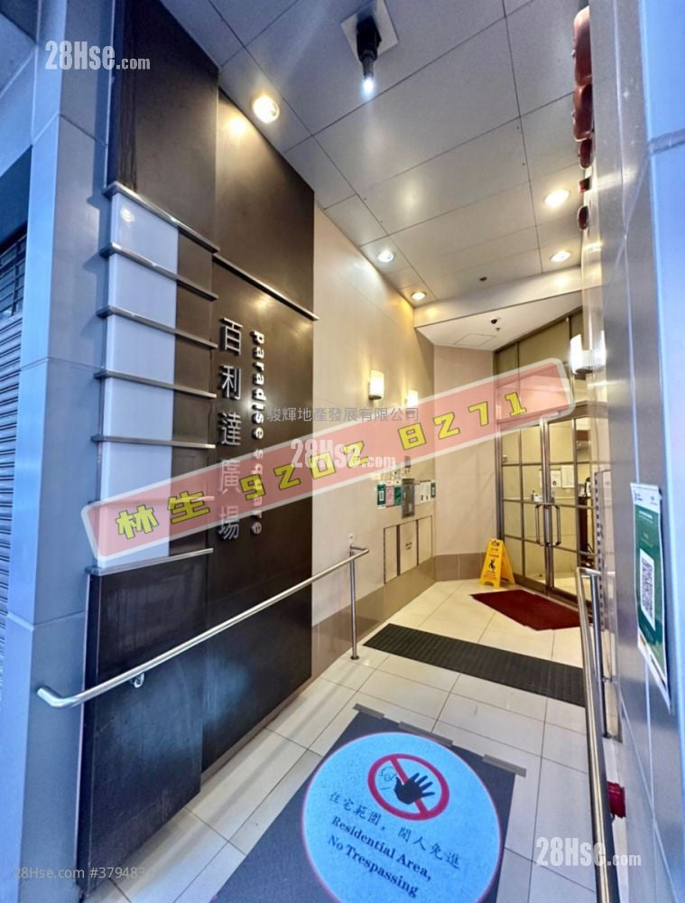 Paradise Square Sell 2 Bedrooms , 1 Bathroom 368 ft²