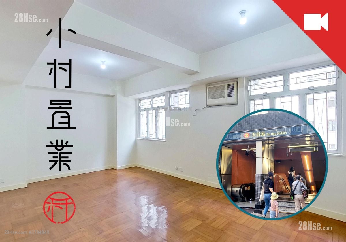 厅: 景香楼 租盘 1 房 , 1 浴室 521 平方尺