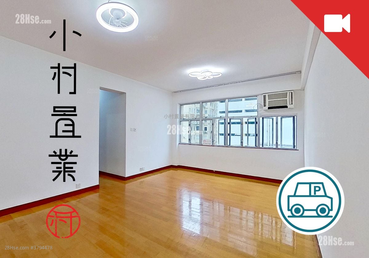 living room: Lee Hang Court Rental 3 Bedrooms , 2 Bathrooms 738 ft²