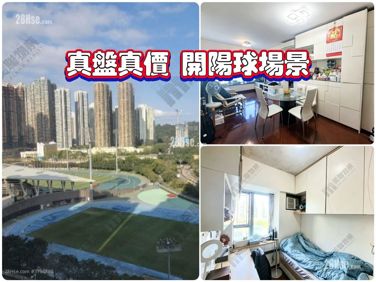 Tseung Kwan O Plaza Sell 3 Bedrooms 648 ft²