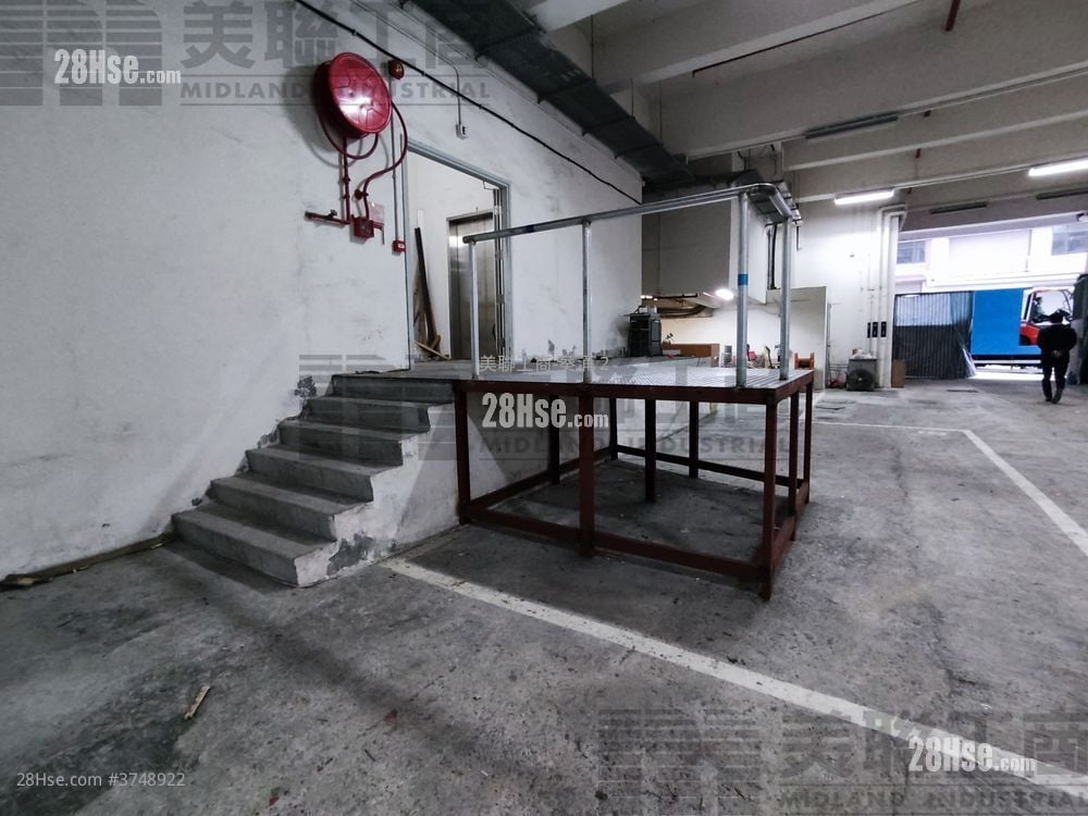 Valid Industrial Centre Sell 1 Bedroom